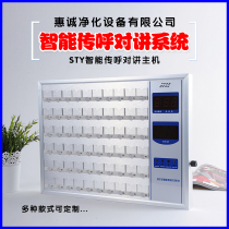 Hospital elderly care home for the elderly apartment ward bed wired pager medical two-way voice intercom system
