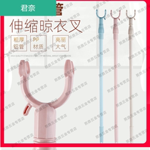 Coat rod straight rod folding clothing rod household dormitory stainless steel balcony telescopic clothes rod hanging clothes