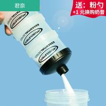 Protein powder funnel portable powder box nutrition muscle-enhancing powder sub-tank small box fitness tonic bottle barrel carrying case