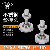 201 304 stainless steel medium-sized design docking claw connector adapter adapter Wall Curtain Wall canopy glass grip accessories