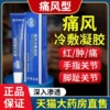 Товары от 星月健大药房旗舰店