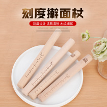Rolling pin noodle stick solid wood household noodle stick dry noodle stick stick dumpling skin special artifact with scale baking tool