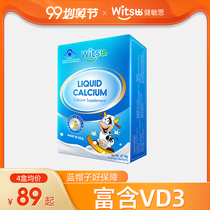 witsbb Jianmin Simi Newborn Infant Calcium Country Imported Calcium Baby Baby Children Calcium d3 Milk Calcium Liquid