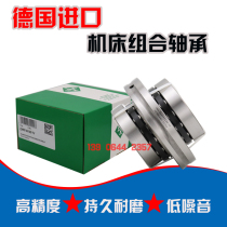 Imported INA machine tool combination bearing ZARN 3062 3080 3570 3585 4075 4090TV screw