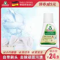 Frosch Germany imported portable soapgrass stubbornly stain remover clothes pre-wash clothes net 75ml