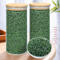 Fragrance rhyme cloud green tea 2021 new tea Premium fragrant alpine sunshine spring tea bulk 400g