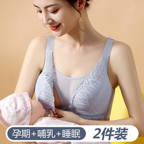 Breastfeeding underwear gathering anti-sagging pregnancy thin bra postpartum pregnant women front open button feeding breast breast bra women