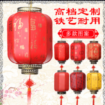 Red antique lantern outdoor waterproof sunscreen imitation sheepskin chandelier Chinese balcony hanging House lantern long wax melon Lantern