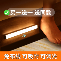 Long body induction night light with wireless self-adhesive charging wardrobe shoe cabinet light led Cabinet light led Cabinet bottom light kitchen