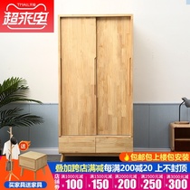 Sliding door wardrobe 2 doors full solid wood modern simple bedroom locker sliding door large wardrobe assembly pine new products