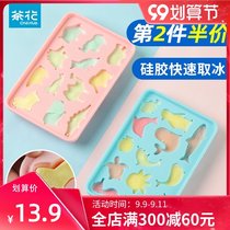 Camellia ice mold silicone ice grid food grade with lid household ice box shape supplementary food ice mold ice cream mold