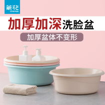Tea flowerpot washbasin home large basin wash basin large basin laundry basin for student dormitory thick and durable foot wash basin