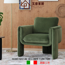 Single chair leisure home pillow comfortable single sofa chair Nordic light luxury fabric living room balcony lazy chair minimalist