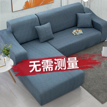 Elastic all-purpose sofa cover Four Seasons universal Nordic Wind modern minimalist sofa cushion cloth art non-slip cushion cover towels