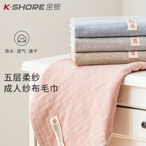 Gold pure cotton gauze towel Adult household water absorption does not lose hair Quick-drying adult male and female couples cotton large size
