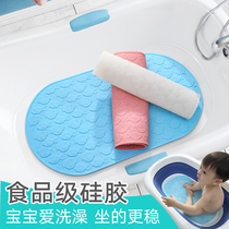 Silicone gel odorless tub slip mat Home Toilet Baby Bath Mat Toilet Children Bath Mat