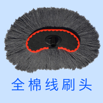 Car wash mop pure cotton head car wipe nano milk silk car brush tools car supplies spare soft hair brush head