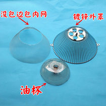 Sakura brand no removal and washing range hood filter for Kunshan Tianluo cover SCR accessories oil isolation net oil Cup