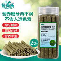 Rabbit Grindroa Guinea Pig Dragon Cat Dutch Pig Pets Snacks Moses grass clover Grass Stick Boxed