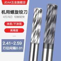Cemented carbide tungsten coating machine spiral reamer 2 41 2 42 2 49 2 51 2 52 2 59