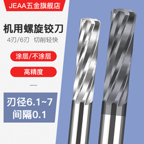 Cemented carbide tungsten steel machine spiral reamer 6 1 6 2 6 3 6 4 6 5 6 6 6 7 6 8 6 9