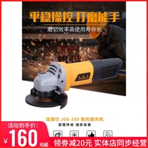 Jiajie Shi angle grinder high power 1130W polishing machine 05-100 grinding and polishing cutting machine handheld 220V