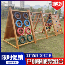 Kindergarten outdoor wooden climbing frame combination children large solid wood slide climbing toys sensory system tire climbing net