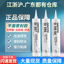  Loctite 587 Flat sealant 596 598 5910 5699 207 Silicone oil resistance and high temperature resistance 300ml