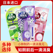 Kobayashi Pharmaceutical one drop deodorant deodorant aromatic agent effectively deodorizes fresh air 20ml bottle