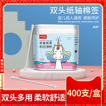 400 baby cotton swabs Baby special newborn children ear nose ear cotton swabs fine spiral ear spoon head cleaning
