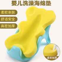 Baby Bath Sponge Cushion Non-slip Baby Bath Deity can sit on the net pocket Newborn tub Shelf Lying Tover Universal