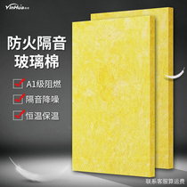 Centrifugal glass wool sound insulation cotton wall ceiling filled with sound-absorbing glass wool fireproof heat insulation material Rock wool board