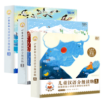 Sheep up the mountain childrens literacy artifact look at the picture literacy card kindergarten recognition card baby early education Enlightenment cognition