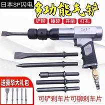 Air shovel brake pad shovel riveting machine wind blade pneumatic riveting brake pad tool air protection tool auto repair tool