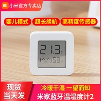 Xiaomi Mijia Bluetooth electronic temperature and humidity meter 2 home indoor baby room intelligent temperature and humidity meter sensor