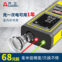 Green laser rangefinder 100 meters high precision outdoor handheld electronic ruler infrared measuring ruler measuring room