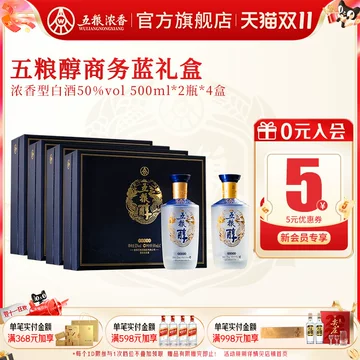 お値引き　【中国白酒】　五糧国賓酒（浓香型白酒） 52度 500ml Amazon.co.jp: 【常温便】【白酒】五糧国賓酒（浓香型白酒） 52