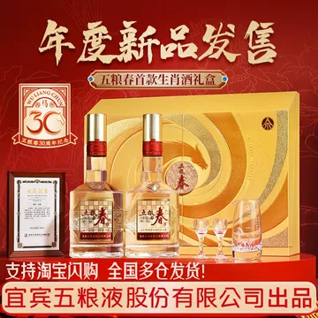 五粮春五粮液-五粮春五粮液促销价格、五粮春五粮液品牌- 淘宝