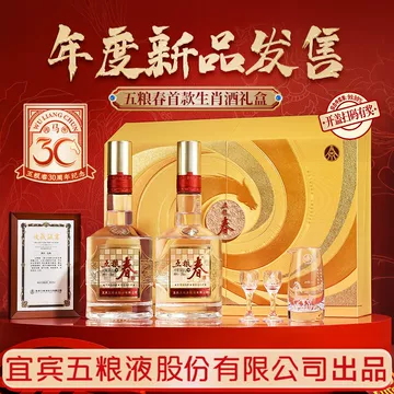 五粮液52度整箱6瓶-五粮液52度整箱6瓶促销价格、五粮液52度整箱6瓶品牌