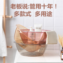 Japanese imported household thick plastic transparent washbasin baby washbasin newborn baby basin student laundry basin