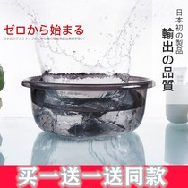 Washbasin household plastic thickened size number transparent imported washing raspberry plastic basin wash private parts wind