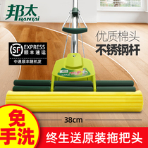 High-grade sponge mop household hand-free lazy glue cotton mop head drag dual-use roller squeeze water mop floor mop