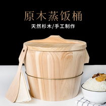 Steaming Tianfu Cedar kitchen size rice bucket Steaming rice barrel steaming rice artifact Restaurant rice steamer steamer bamboo household