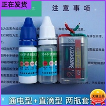 Test for Rapid Identification of True and False 304 with One Drop of Stainless Steel Testing Solution