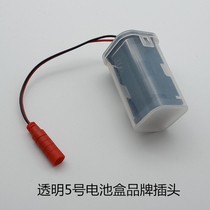 Battery box induction urinal battery box induction power supply transformer induction squat toilet battery box transformer-