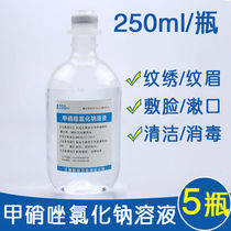 -Removal of mites depox mites and nitrites sodium chloride tattooing Trichomonas mouthwash solution metronidazole-