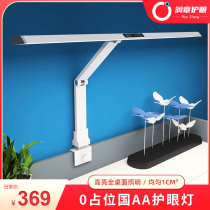 Moisturizing Without Shadow eye table lamps Primary school students study desk Drawing design Private long arm folding work clip lamp