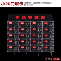 Safe deposit box storage cabinet one door one lock custom mobile phone storage USB charging cabinet storage cabinet tools