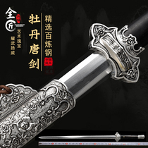 Longquan City the whole craftsman Baojian Town House Tang sword Flower Steel eight-sided Han sword one sword cold weapon unopened blade