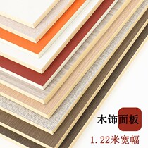 Koding Bamboo Wood Fiber Wood Finish Board Free Paint Fire Pvc Protection Wall Wall Wall Panel Wall Trim Uv Plank Background Wall